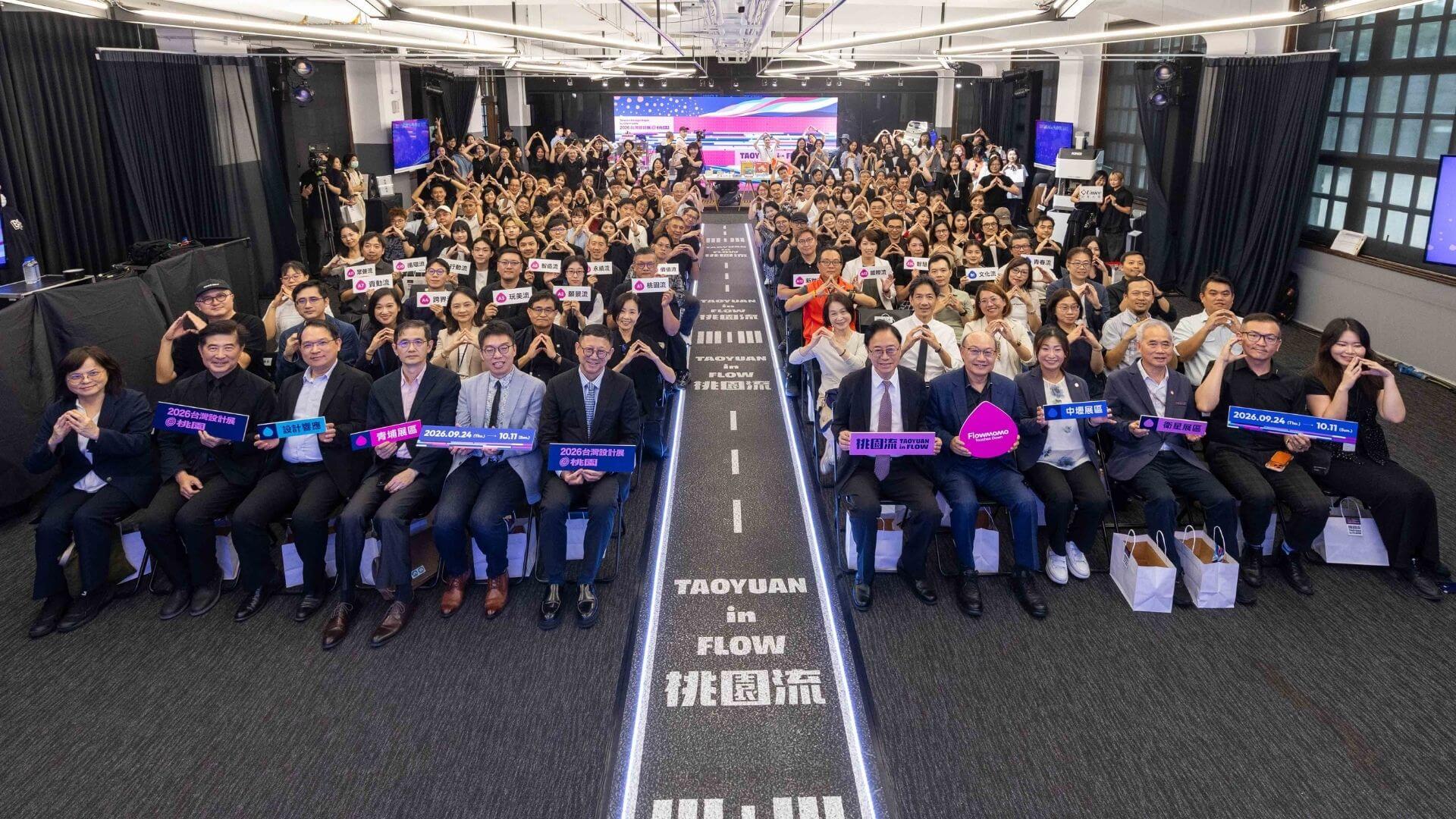 KING'S SmartEdge Showcased at 2026 Taiwan Design Expo Press Conference